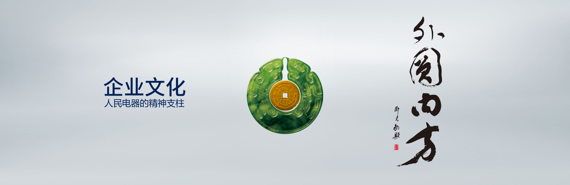 內(nèi)方外圓，低調(diào)有勁